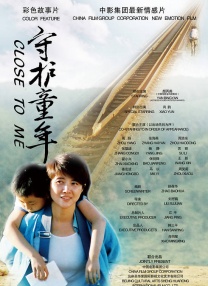 国产五月天在线